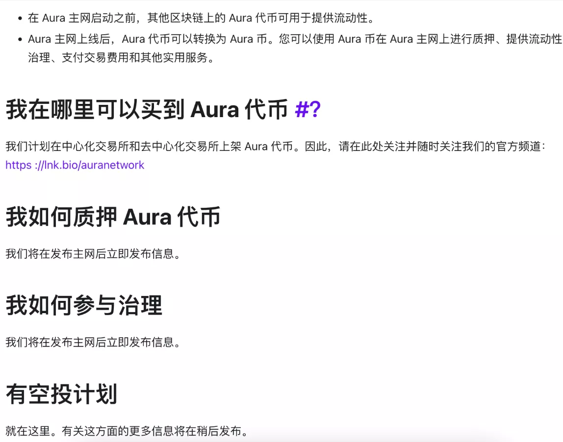 Aura Network: All you should know about the NFT centric Blockchain